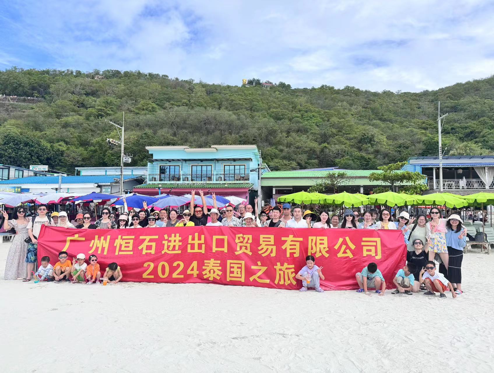 首页- 人生就是博中国官方网站